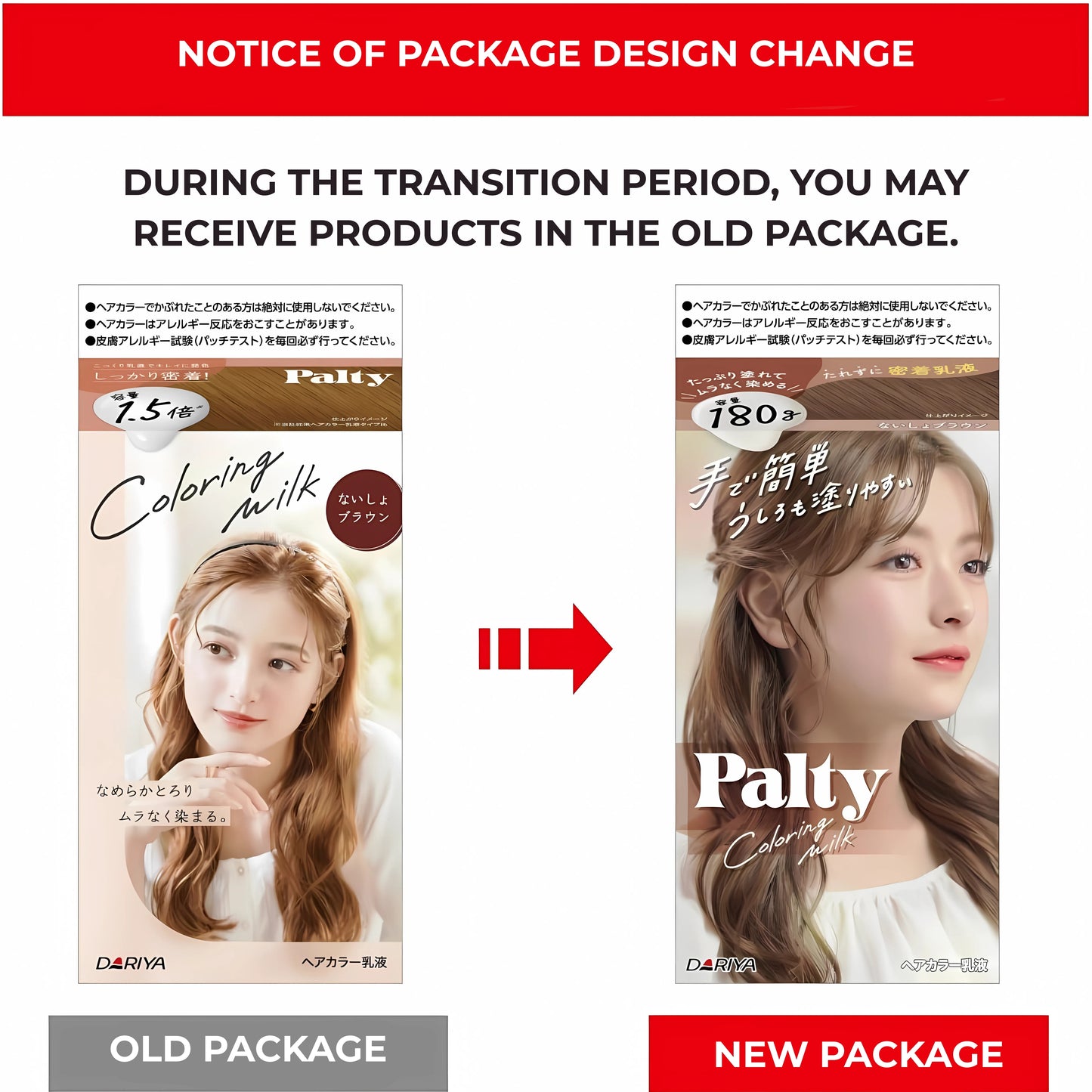Palty Coloring Milk Hair Dye Kit โ Secret Brown Japanese Hair Dye Made in Japan