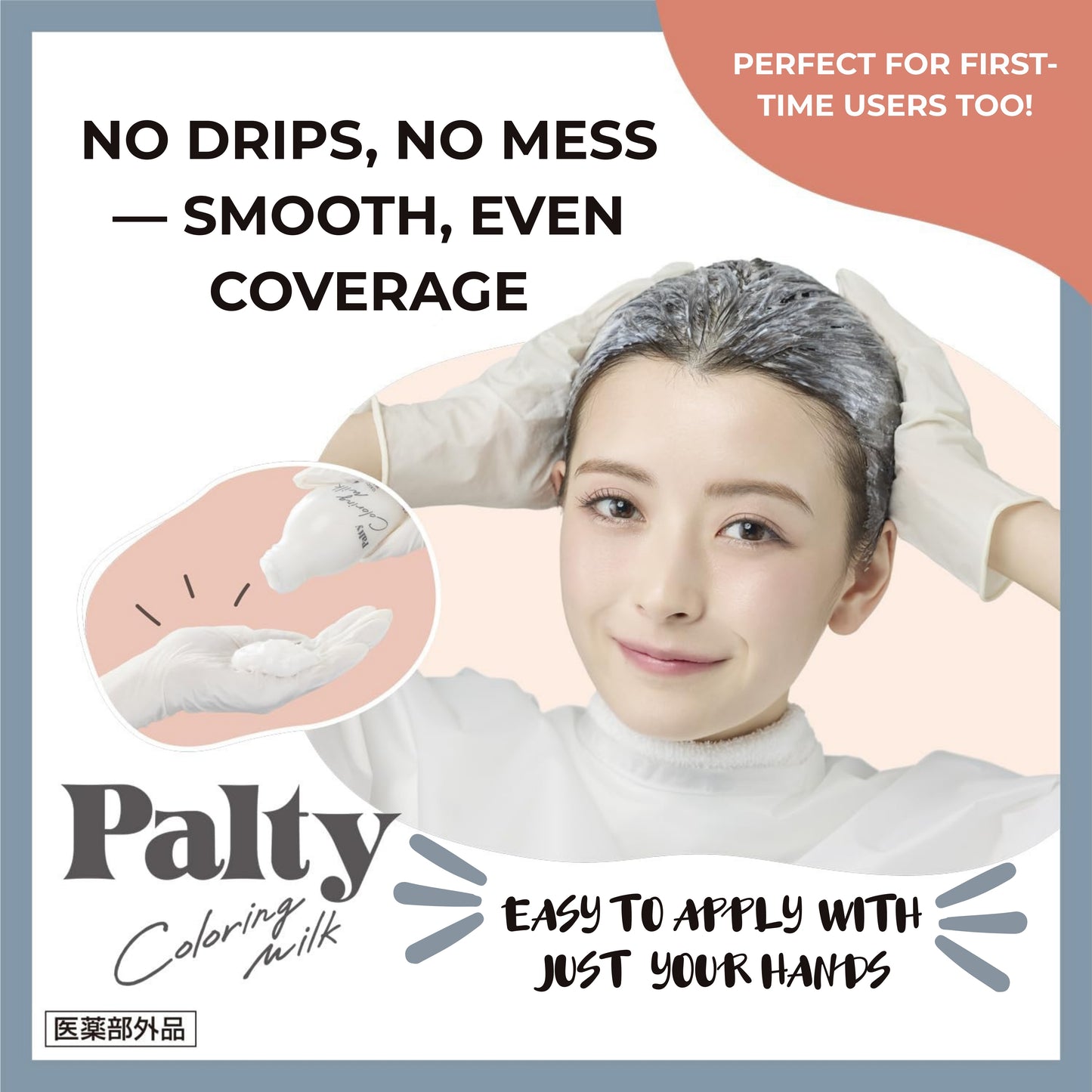 Palty Coloring Milk Hair Dye Kit โ Secret Brown Japanese Hair Dye Made in Japan