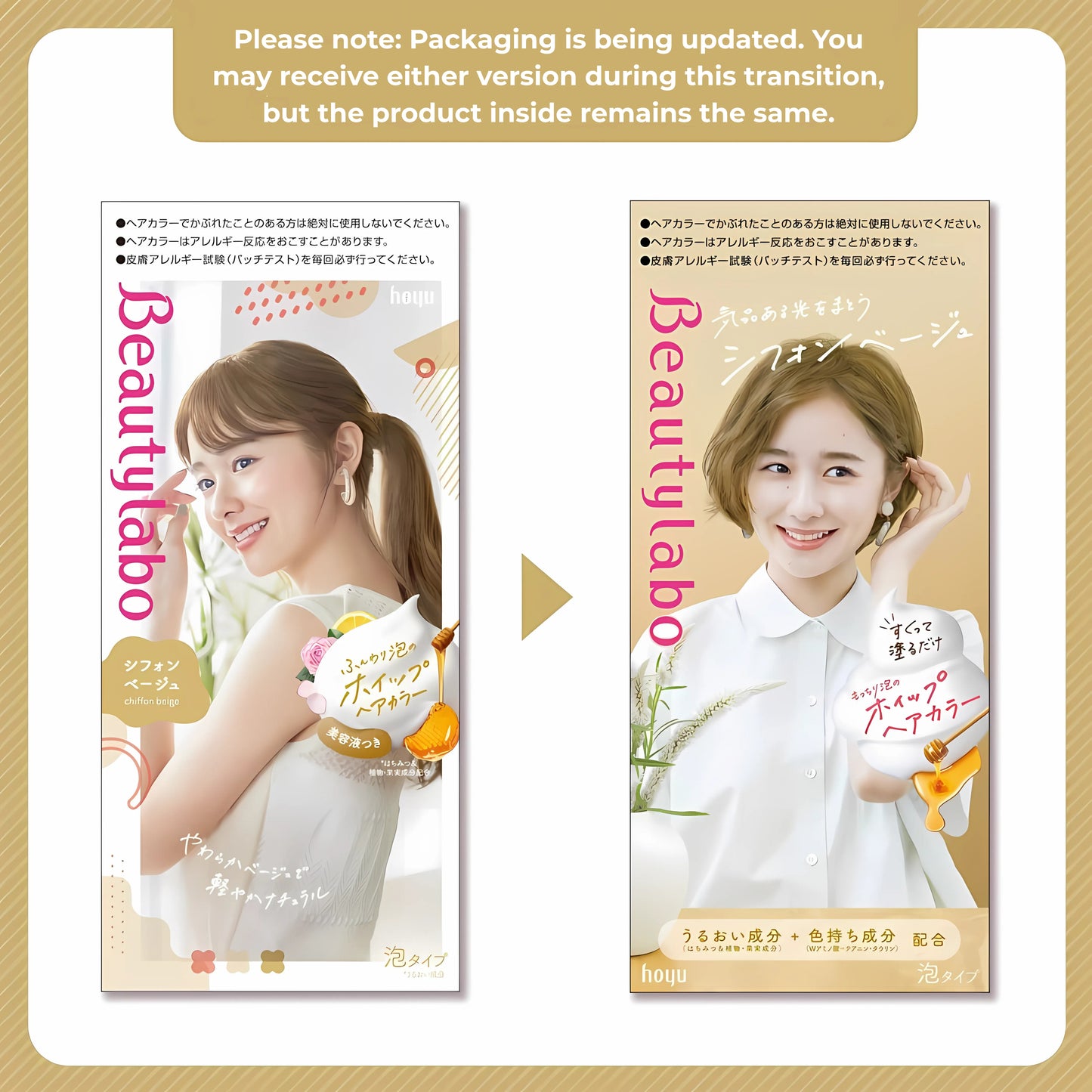 Hoyu Beautylabo Whip Foam Hair Color Kit – Chiffon Beige Japanese Hair Dye Made in Japan