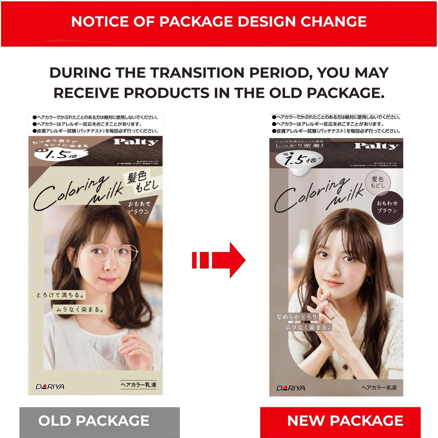 Palty Coloring Milk Hair Dye Kit – Natural Brown Japanese Hair Dye Made in Japan