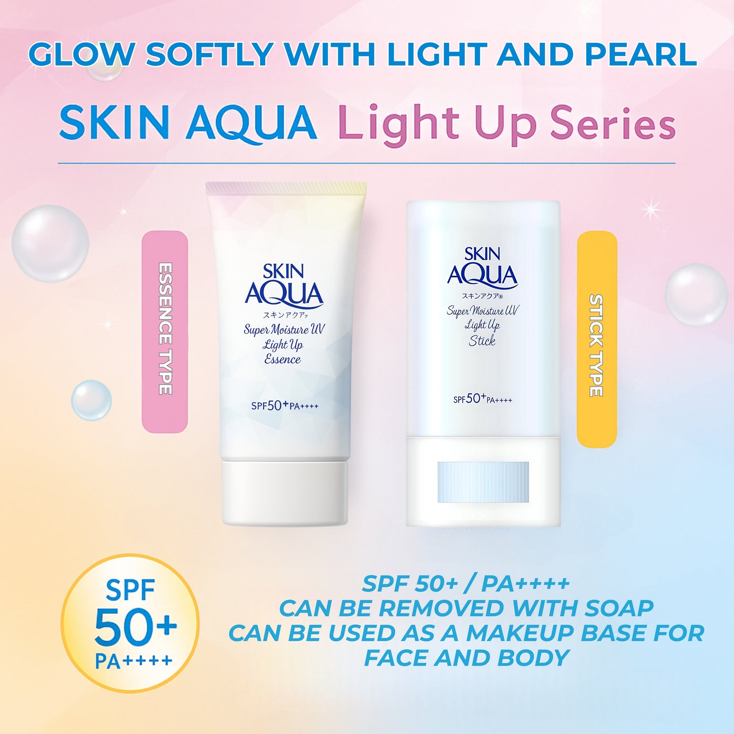 Skin Aqua Super Moisture UV Light Up Essence, 2.5oz (70g) - SPF50+/PA++++
