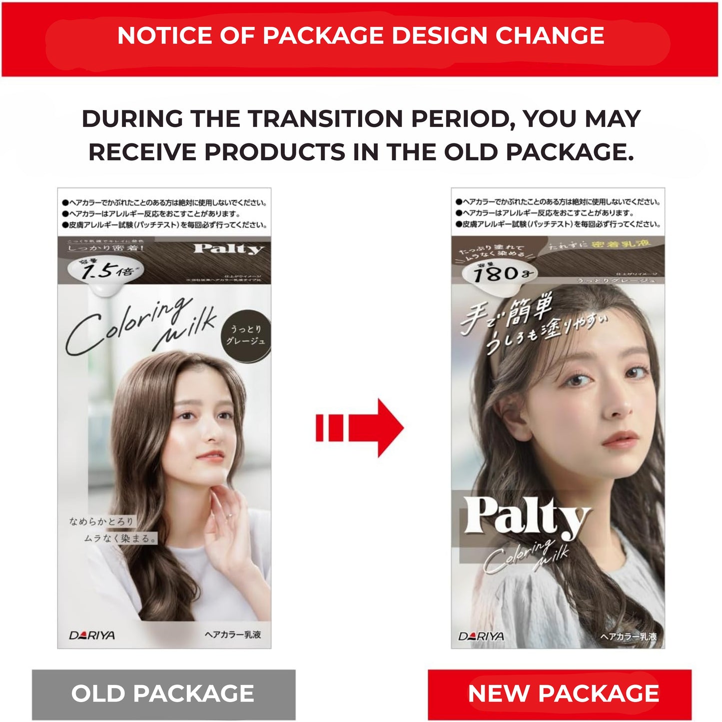 Palty Coloring Milk Hair Dye Kit – Soft Greige Japanese Hair Dye Made in Japan