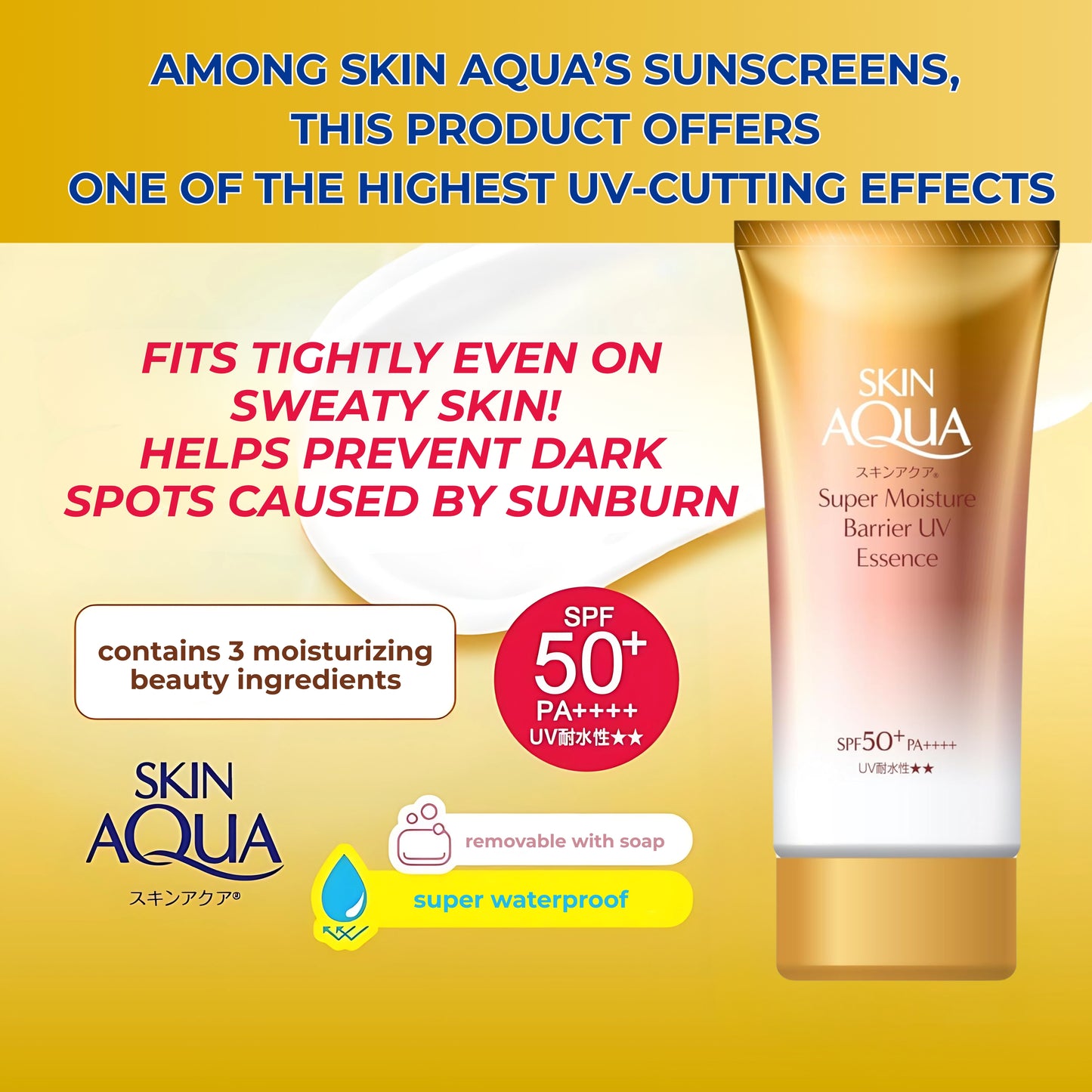 Skin Aqua Super Moisture Barrier UV Essence 2.5 oz (70 g) SPF50+/PA++++