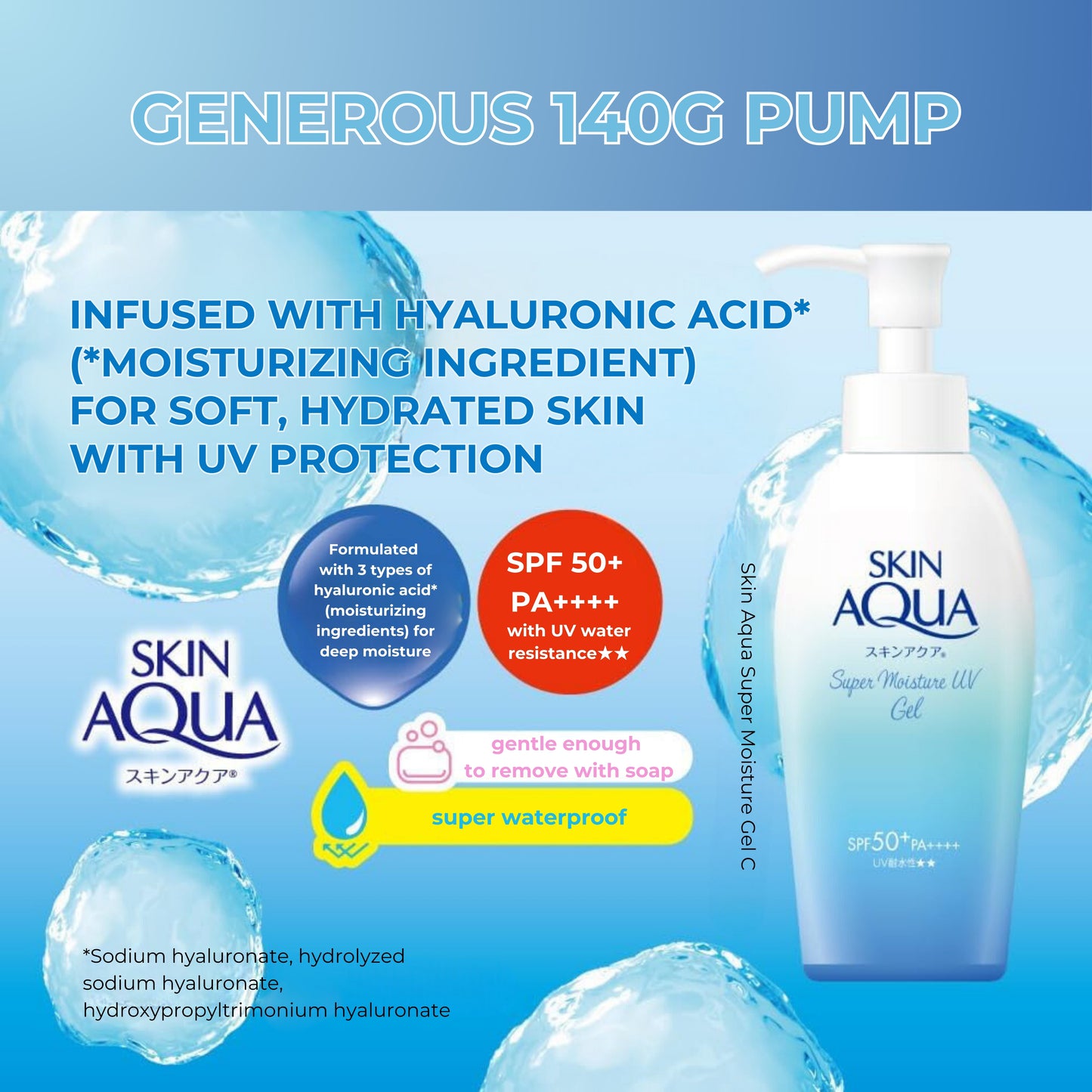 Skin Aqua Super Moisture UV Gel Pump 4.9 oz (140g) - SPF50+/PA++++