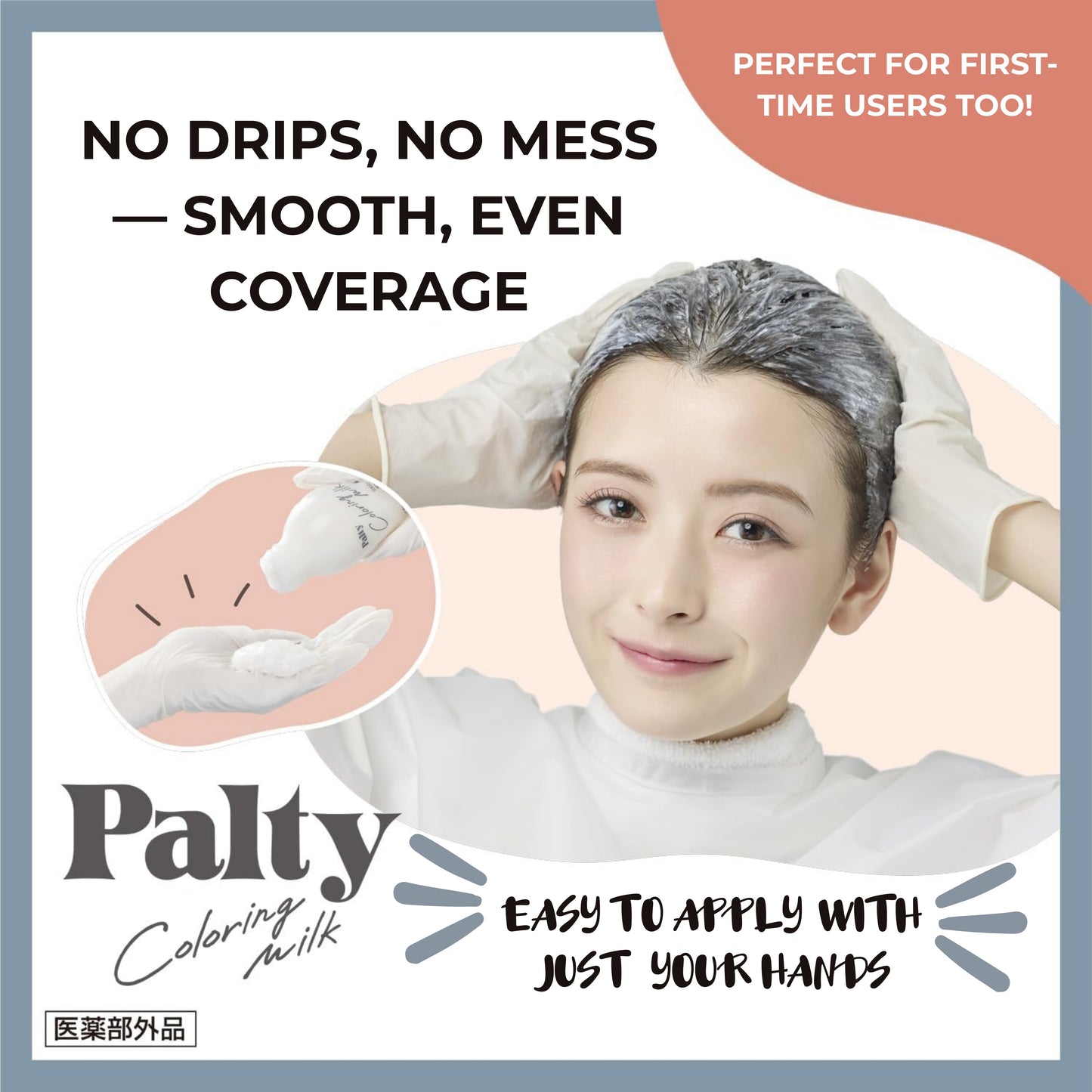 Palty Coloring Milk Hair Dye Kit – Soft Greige Japanese Hair Dye Made in Japan