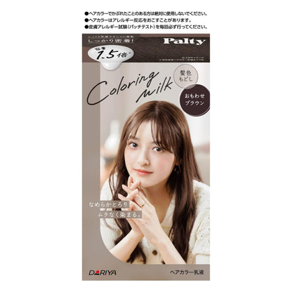 Palty Coloring Milk Hair Dye Kit – Natural Brown Japanese Hair Dye Made in Japan