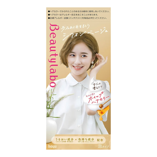 Hoyu Beautylabo Whip Foam Hair Color Kit – Chiffon Beige Japanese Hair Dye Made in Japan