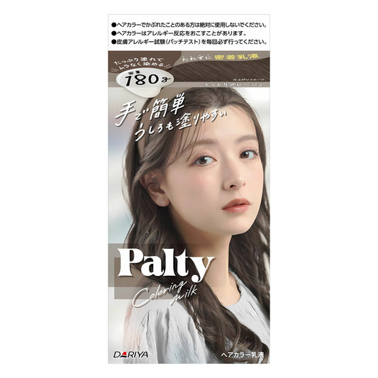 Palty Coloring Milk Hair Dye Kit – Soft Greige Japanese Hair Dye Made in Japan