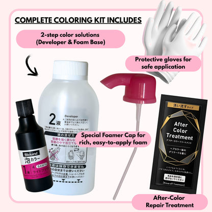 Blaune Foam Color 1PK – Pinkish Brown | Japanese Hair Dye Made in Japan