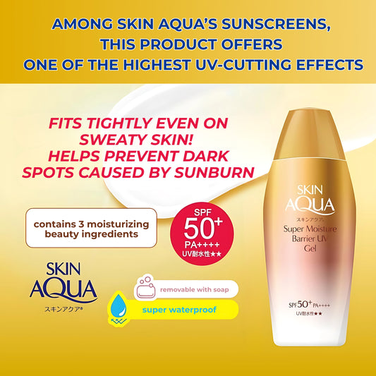 Skin Aqua Super Moisture Barrier UV Gel 3.5 oz (100 g) SPF50+/PA++++