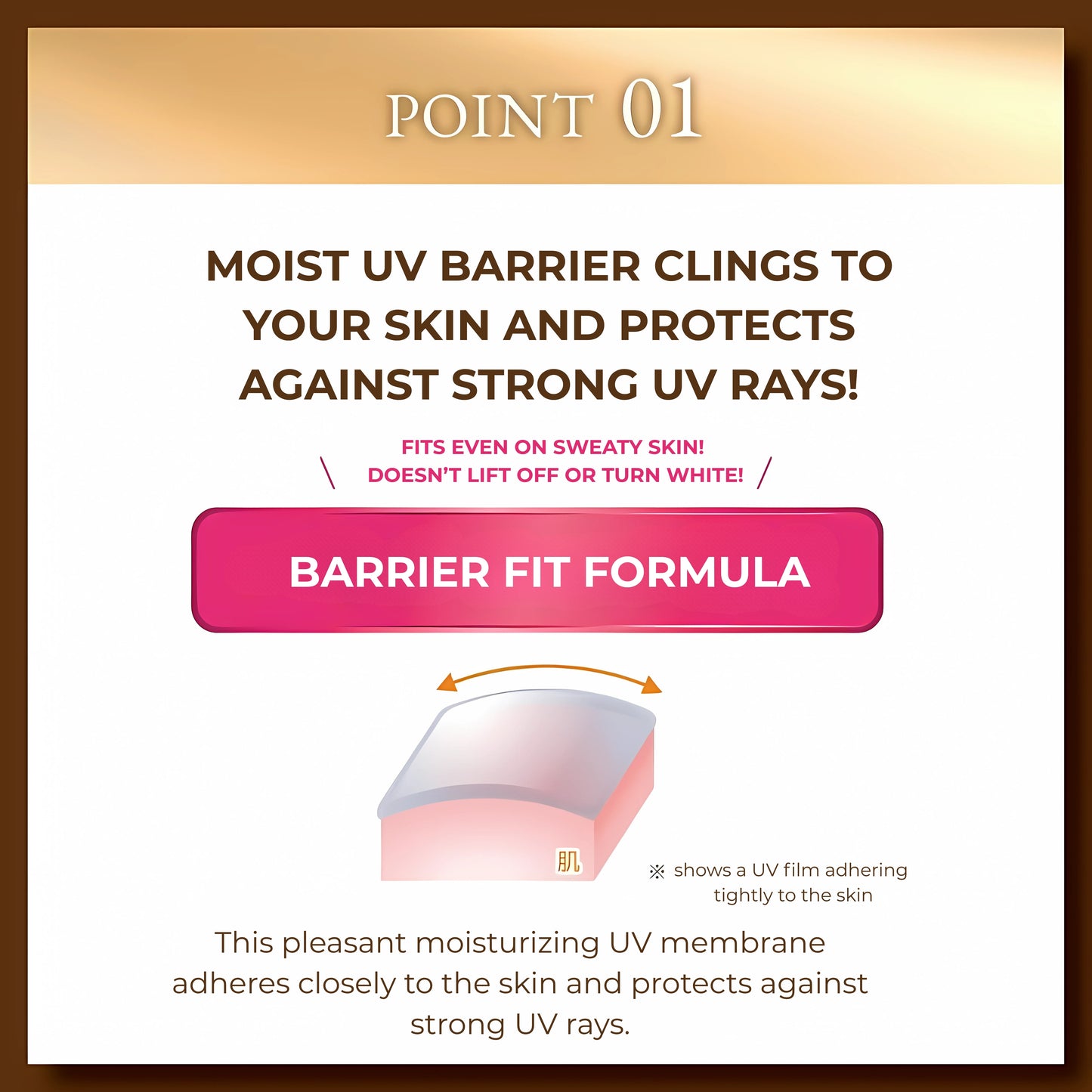 Skin Aqua Super Moisture Barrier UV Gel 3.5 oz (100 g) SPF50+/PA++++