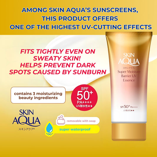 Skin Aqua Super Moisture Barrier UV Essence 2.5 oz (70 g)  SPF50+/PA++++