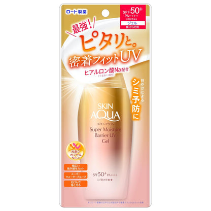 Skin Aqua Super Moisture Barrier UV Gel 3.5 oz (100 g) SPF50+/PA++++